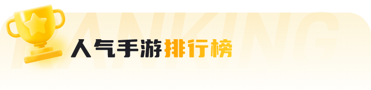 幸福花园手机版