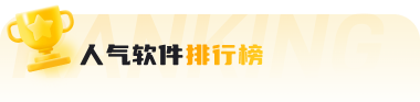 学信网app